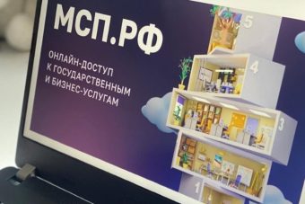 Тверские предприниматели могут подать заявку на грант в режиме онлайн