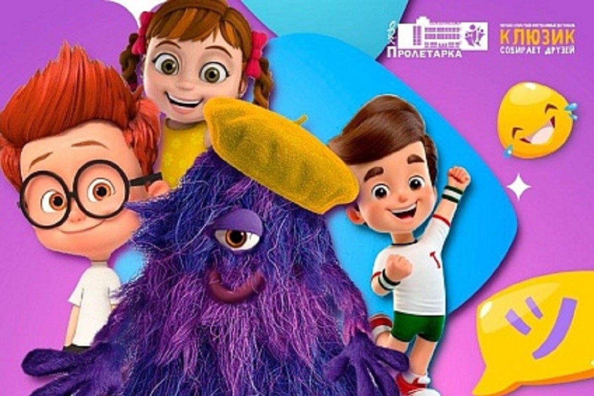 В Твери пройдёт детско  юношеский инклюзивный фестиваль