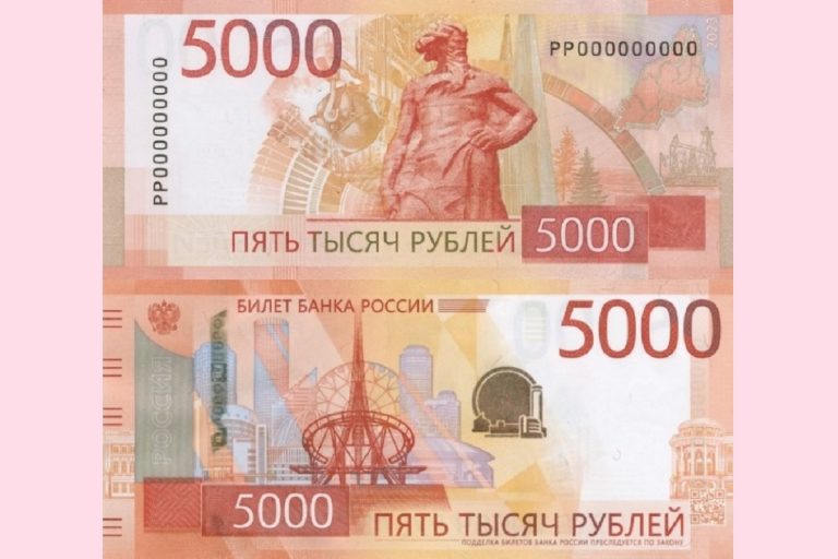 Россияне пока не увидят новой 500-рублевой купюры