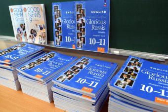 Лет ми спик фром май харт: в Тверской области попробуют учебники по английскому языку с традиционными ценностями