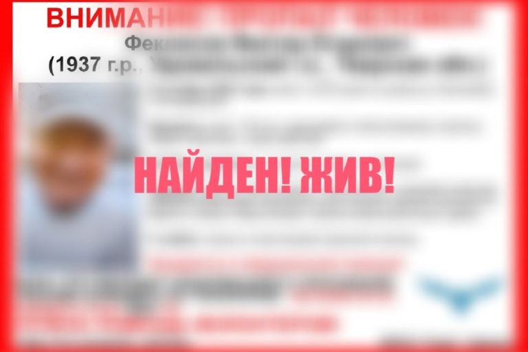 В Тверской области прекращены поиски пенсионера, нуждающегося в медицинской помощи