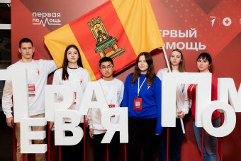 Тверская команда выступила на Всероссийском чемпионате по оказанию первой помощи