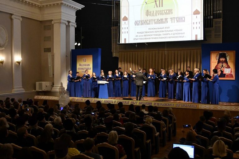 В Тверской области прошли традиционные Фаддеевские образовательные чтения