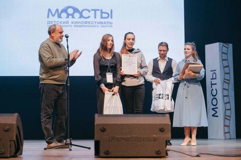 В Тверской области завершился II детский кинофестиваль ЦФО «Мосты»