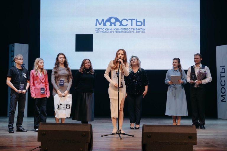 В Тверской области завершился II детский кинофестиваль ЦФО «Мосты»