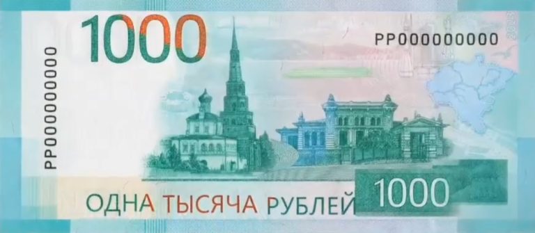 Вызвавшую гнев РПЦ 1000-рублевую купюру готовы выпустить заново: на выбор представлено 25 эскизов