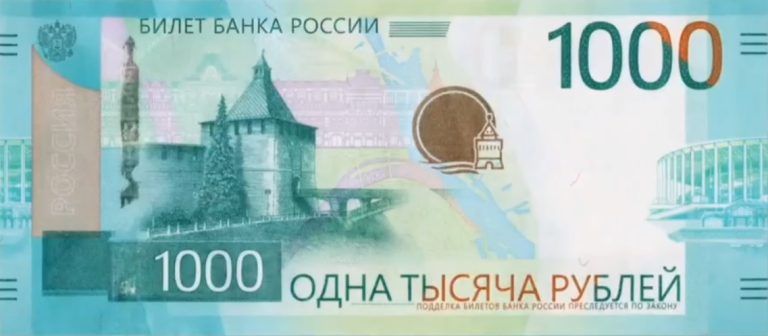 Вызвавшую гнев РПЦ 1000-рублевую купюру готовы выпустить заново: на выбор представлено 25 эскизов