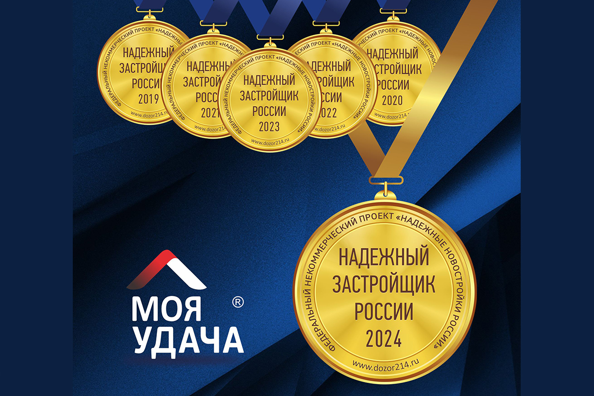 «Надежный застройщик России 2024» определил лучших поэтов и писателей Тверского региона