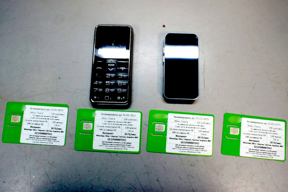 Босяцкий подгон  симка и телефон: в тверскую колонию пытались пронести гаджеты в ботинках