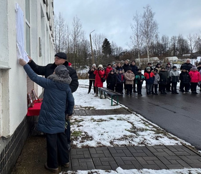 В Тверской области открыли мемориальные доски двум героям, погибшим в зоне СВО