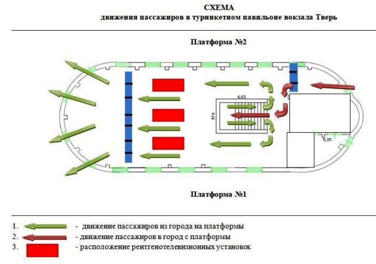 В Твери закрывается часть пригородных касс ж/д вокзала