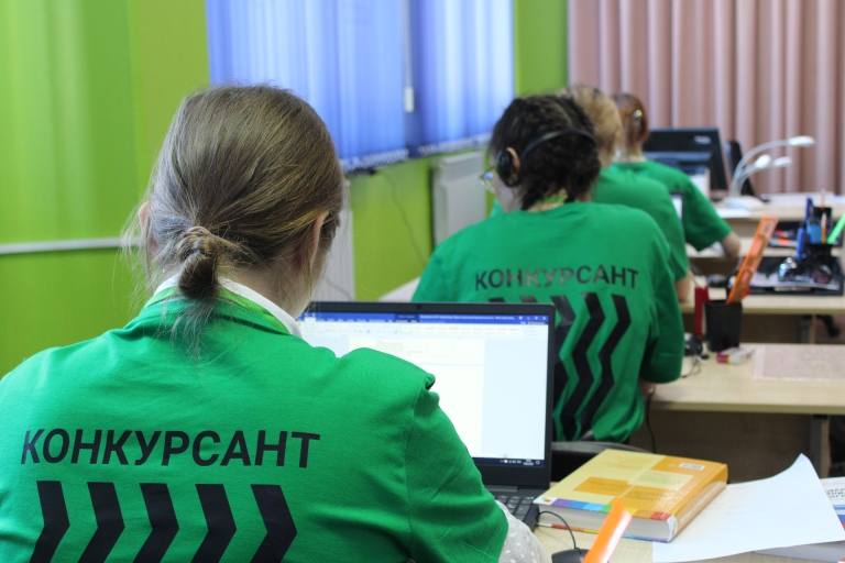 В Твери завершился областной этап Всероссийского чемпионатного движения «Профессионалы»