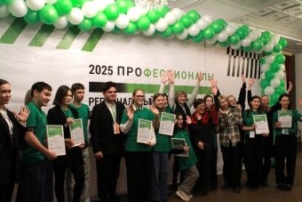 В Твери завершился областной этап Всероссийского чемпионатного движения «Профессионалы»
