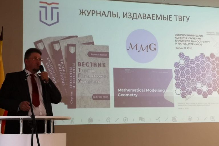 В Тверском государственном университете наградили лучших учёных