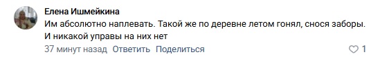 Груженный лесовоз завалился на дом в Тверской области