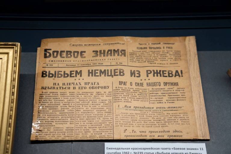 Школьники из Тверской области представили в Москве раритеты своего музея