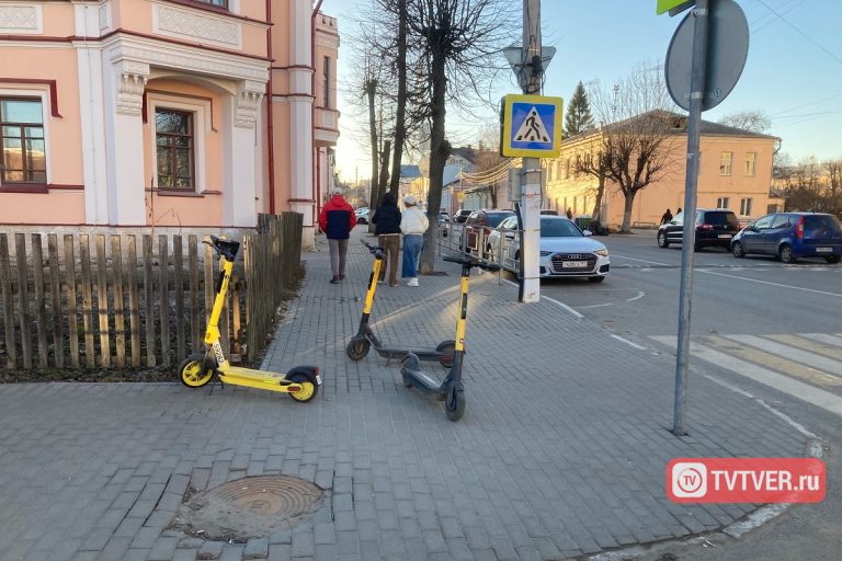 В Тверской области введены штрафы за нарушение правил парковки электросамокатов В Тверской области введены штрафы за нарушение правил парковки электросамокатов
