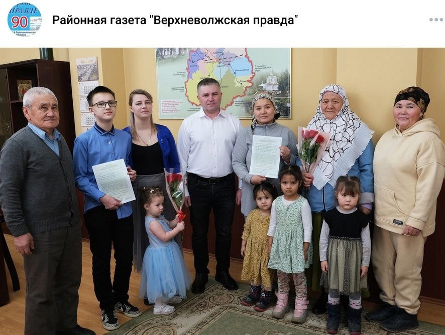 В Тверской области аннулирован безосновательно выданный семье из Кыргызстана жилищный сертификат