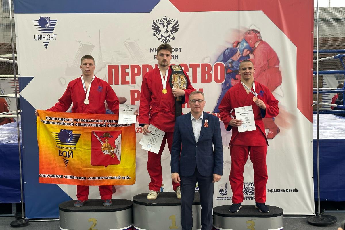 Универсальные бойцы из Тверской области успешно выступили на первенстве России