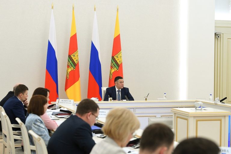 Губернатор определил задачи по формированию современной городской среды в муниципалитетах Тверской области Губернатор определил задачи по формированию современной городской среды в муниципалитетах Тверской области