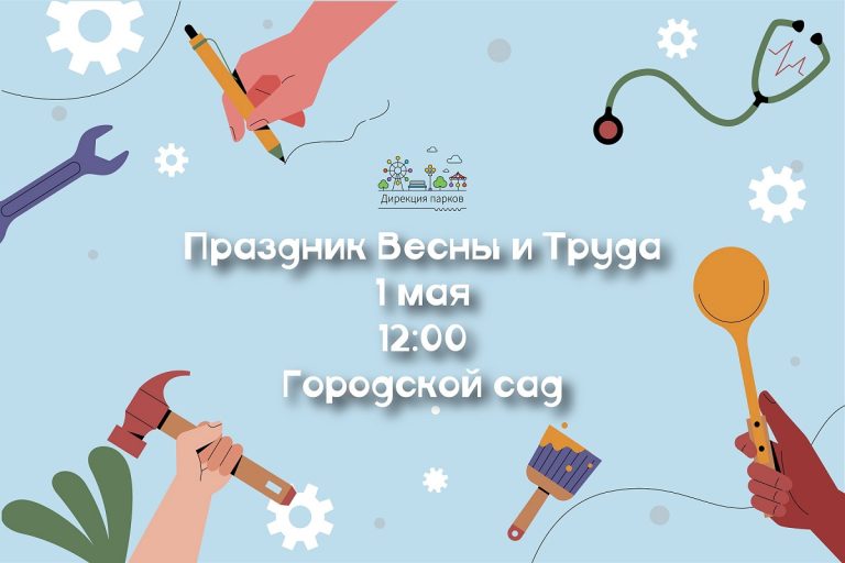 Жителей Тверской области приглашают на мероприятия выходного дня Жителей Тверской области приглашают на мероприятия выходного дня