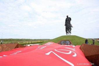 Самое большое в мире Знамя Победы развернули у Ржевского мемориала Советскому солдату