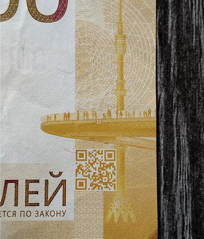 На продажу выставлены уникальные 100-рублевые купюры с Ржевским мемориалом за 300 тысяч рублей