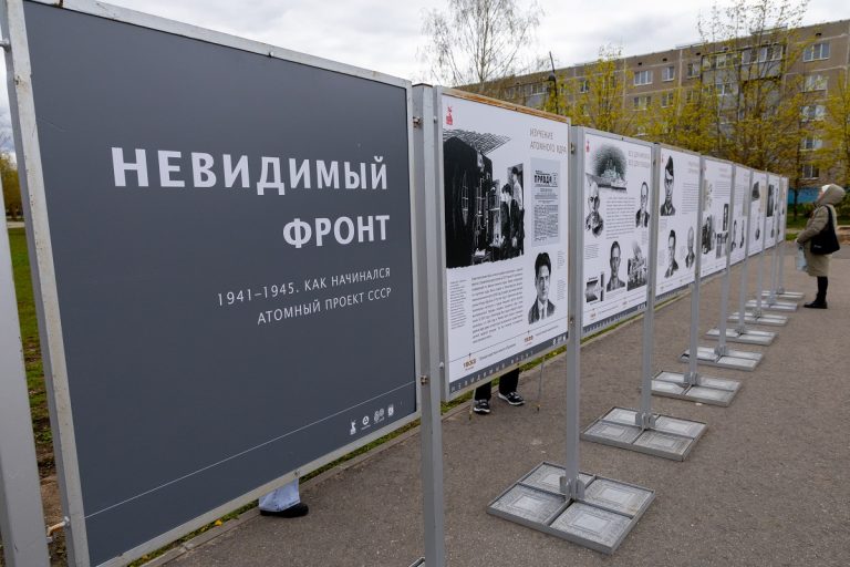 Удомля, город-спутник КАЭС, присоединился к международной акции «Сад памяти» в честь 80-летия Победы