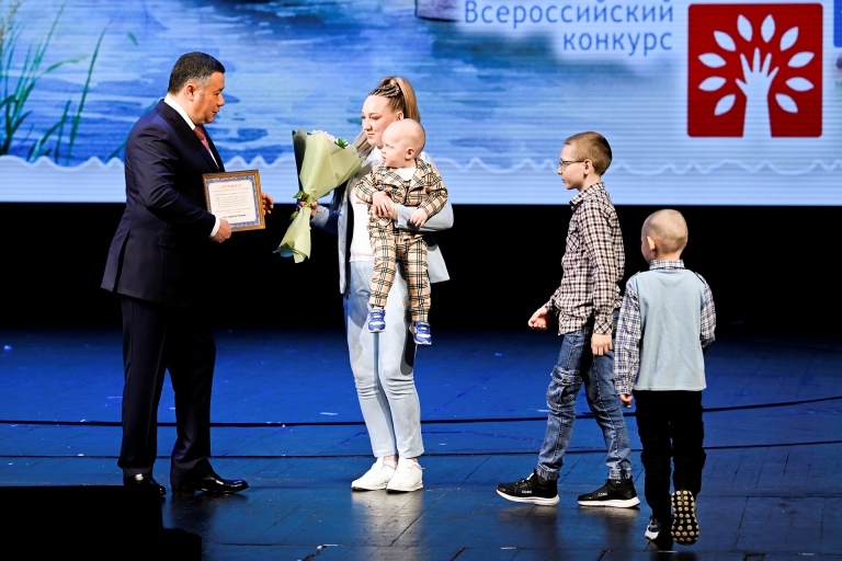 Губернатор Тверской области наградил победителей конкурса «Семья года»