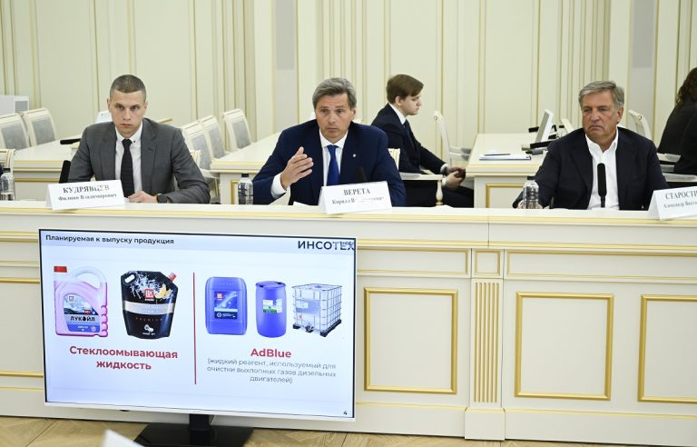 В Тверской области создаются 2 новых инновационно-промышленных парка