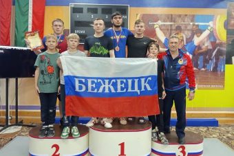 Штангисты Тверской области успешно выступили на международных соревнованиях