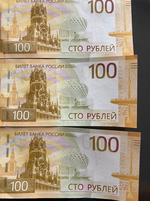 На продажу выставлены уникальные 100-рублевые купюры с Ржевским мемориалом за 300 тысяч рублей