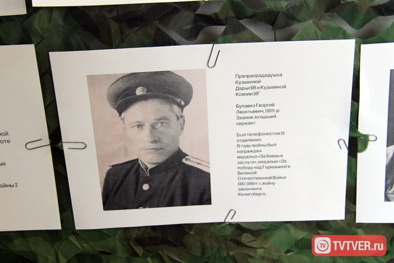 В тверской гимназии №12 открылась фотовыставка «Подвиги в лицах», посвящённая героям войны