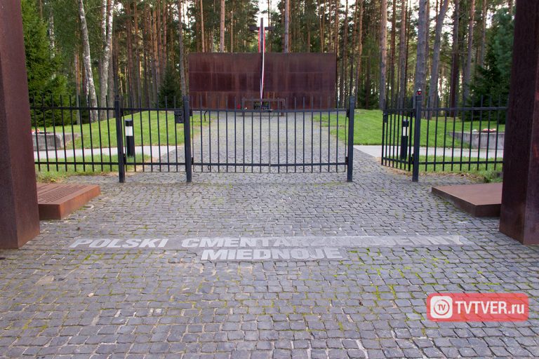 Польше не понравилось произошедшее в Тверской области Польше не понравилось произошедшее в Тверской области