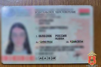 В Тверской области девушка пыталась обменять поддельные белорусские права