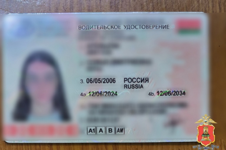 В Тверской области девушка пыталась обменять поддельные белорусские права
