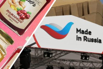 Тверской производитель полезных сладостей присоединился к национальному бренду «Сделано в России»