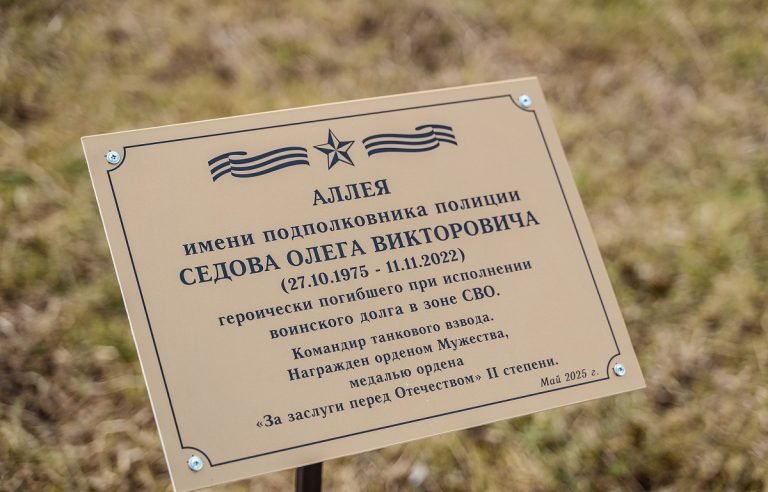 Образовательные учреждения Тверской области создают «Аллеи Героев»