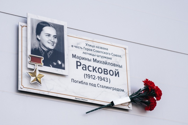 В Твери установлены памятные таблички в честь героев-комсомольцев и молодых патриотов ВОВ