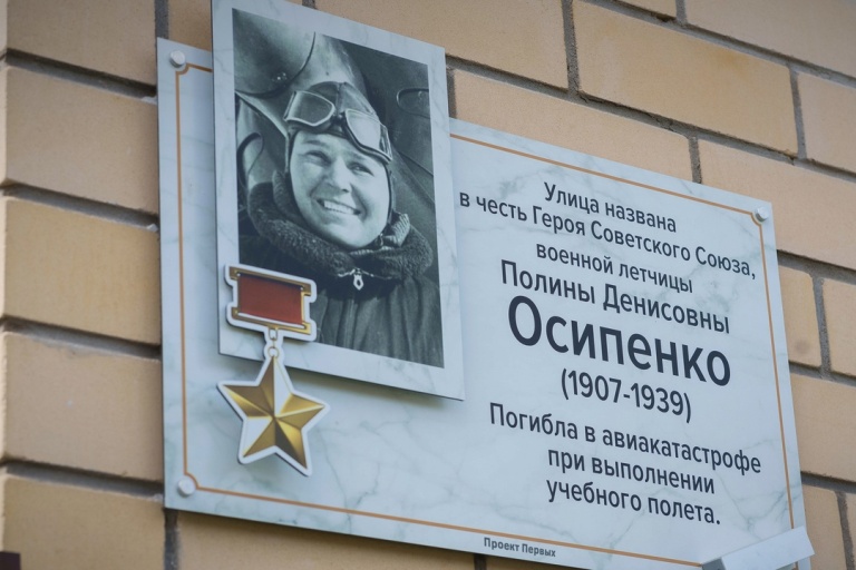 В Твери установлены памятные таблички в честь героев-комсомольцев и молодых патриотов ВОВ
