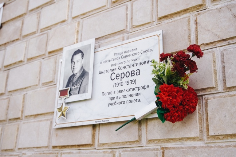 В Твери установлены памятные таблички в честь героев-комсомольцев и молодых патриотов ВОВ