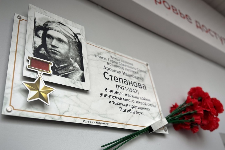 В Твери установлены памятные таблички в честь героев-комсомольцев и молодых патриотов ВОВ