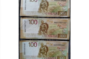 На продажу выставлены уникальные 100-рублевые купюры с Ржевским мемориалом за 300 тысяч рублей