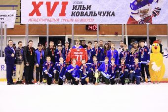 Команда «Тверичи» – безоговорочный победитель XVI Международного турнира «Кубок Ильи Ковальчука