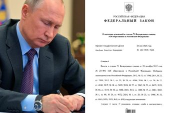 Новым категориям выпускников школ предоставлены льготы для поступления в вузы на бюджет