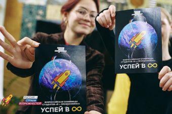 Тверские студенты стали дипломантами VIII сезона Всероссийской олимпиады «Я – профессионал»