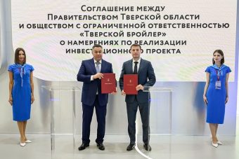 ПМЭФ- 2025: в Ржевском округе Тверской области будет создан ещё один птицеводческий комплекс