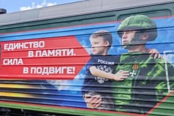 В Тверскую область прибудет уникальный агитпоезд «Единство в памяти. Сила в подвиге!»