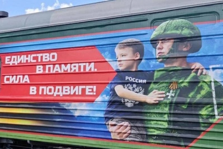 В Тверскую область прибудет уникальный агитпоезд «Единство в памяти. Сила в подвиге!» В Тверскую область прибудет уникальный агитпоезд «Единство в памяти. Сила в подвиге!»