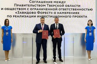 ПМЭФ-2025: в Конаковском округе Тверской области будет создан новый объект для отдыха и оздоровления